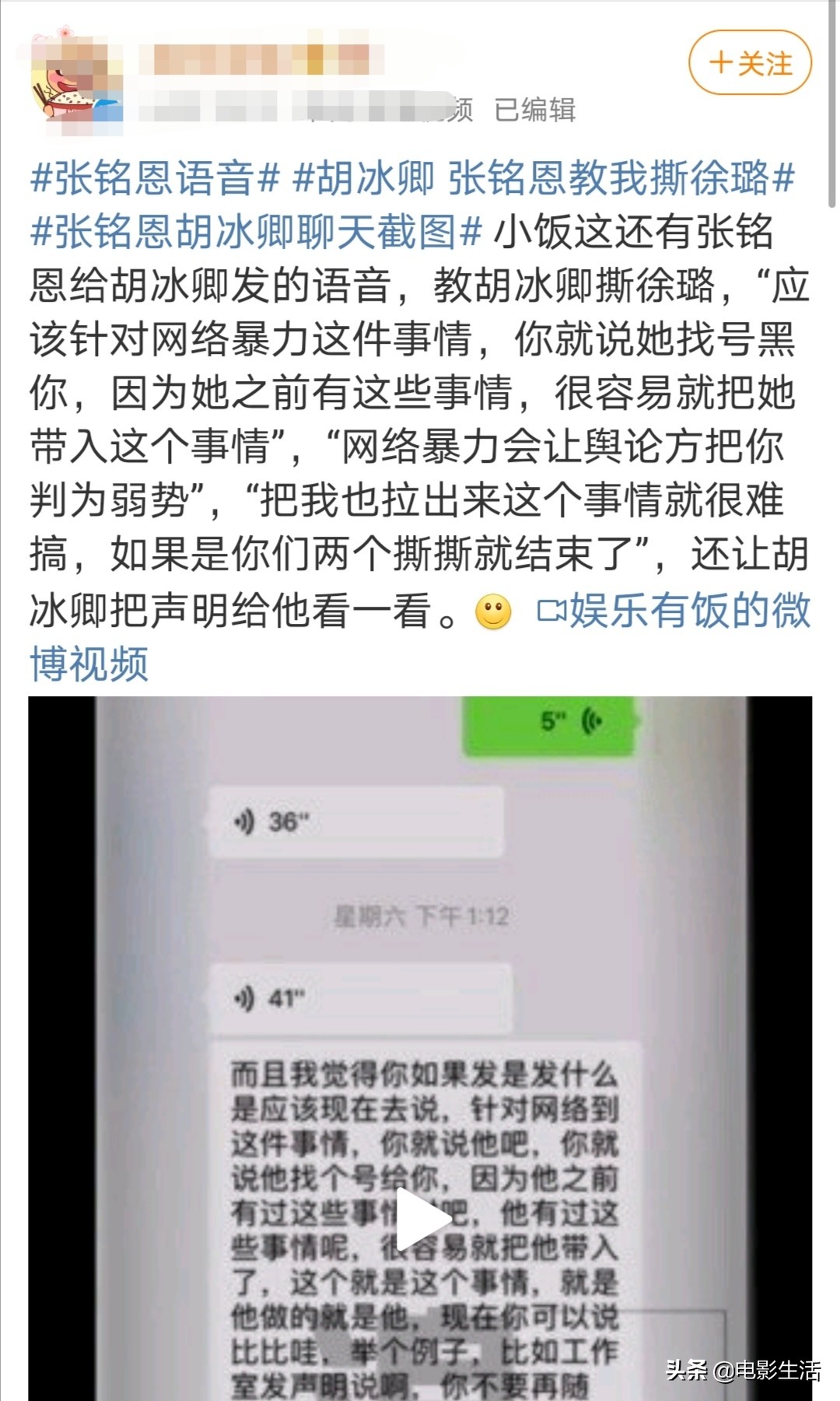 河神2讲了什么,河神2结局