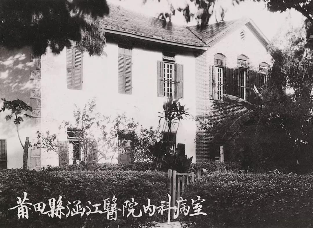 涵江医院新址地址,涵江医院电话