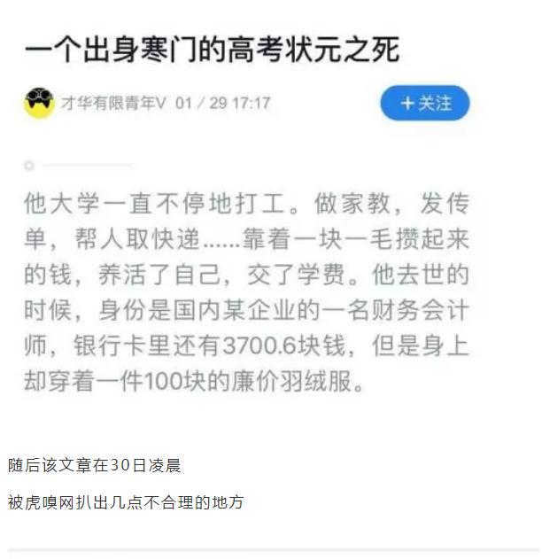 继ayawawa后，咪蒙多账号已注销，2019年或是自媒体最寒冷的一年