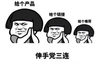 理财险的六大问题,理财险的六个问题