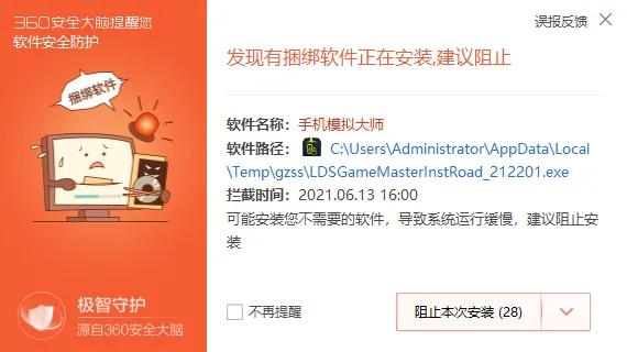 鲁大师还是360安全卫士好用一点,不安装360安全卫士怎么清理垃圾