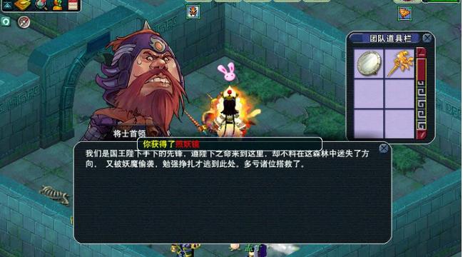 梦幻西游九色鹿奇遇前置任务攻略,梦幻西游九色鹿下刷哪个支线