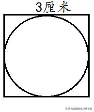 六年级数学上册圆的认识圆周率练习题