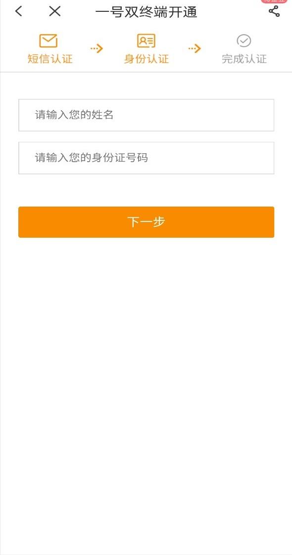 oppowatch3pro电信esim开通,华为watch3开通电信一号双终端