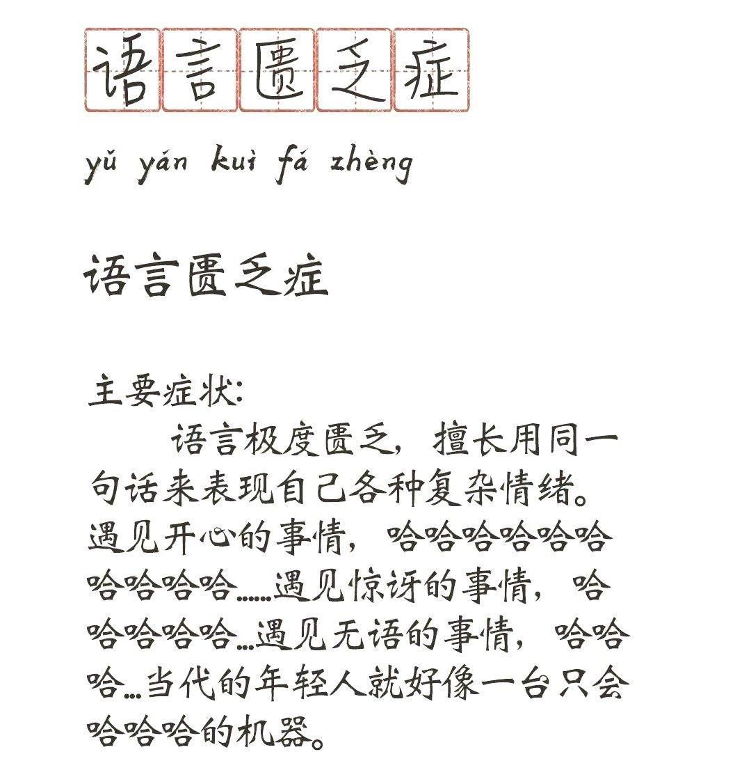 女生哪个行为感觉很low,女生哪些行为让人感觉很low