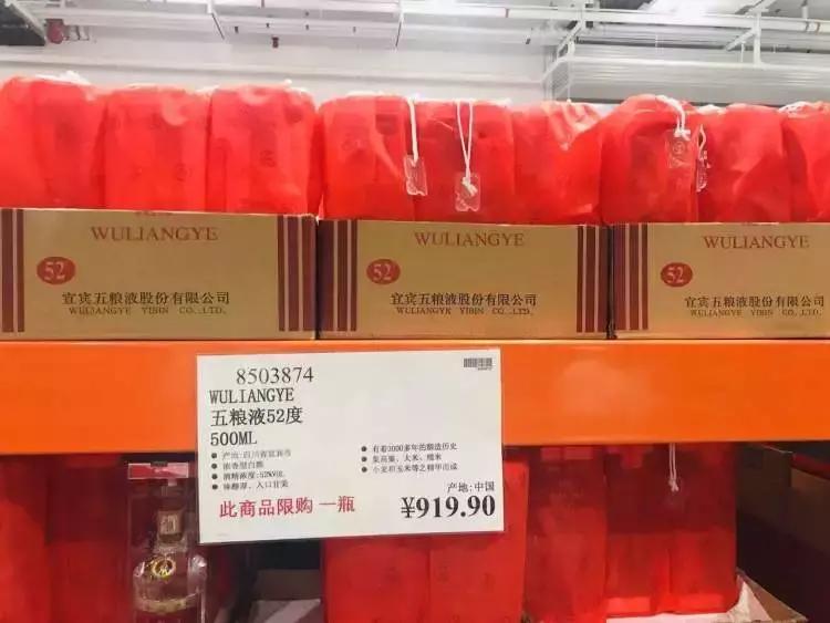 costco深圳凌晨排队,costco开业首日被挤爆