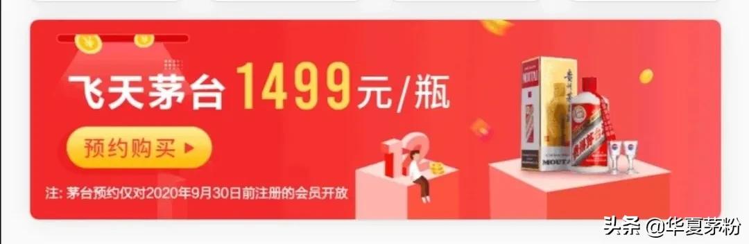 黔彩零售3.1.9下载,黔彩会员商城抢购视频