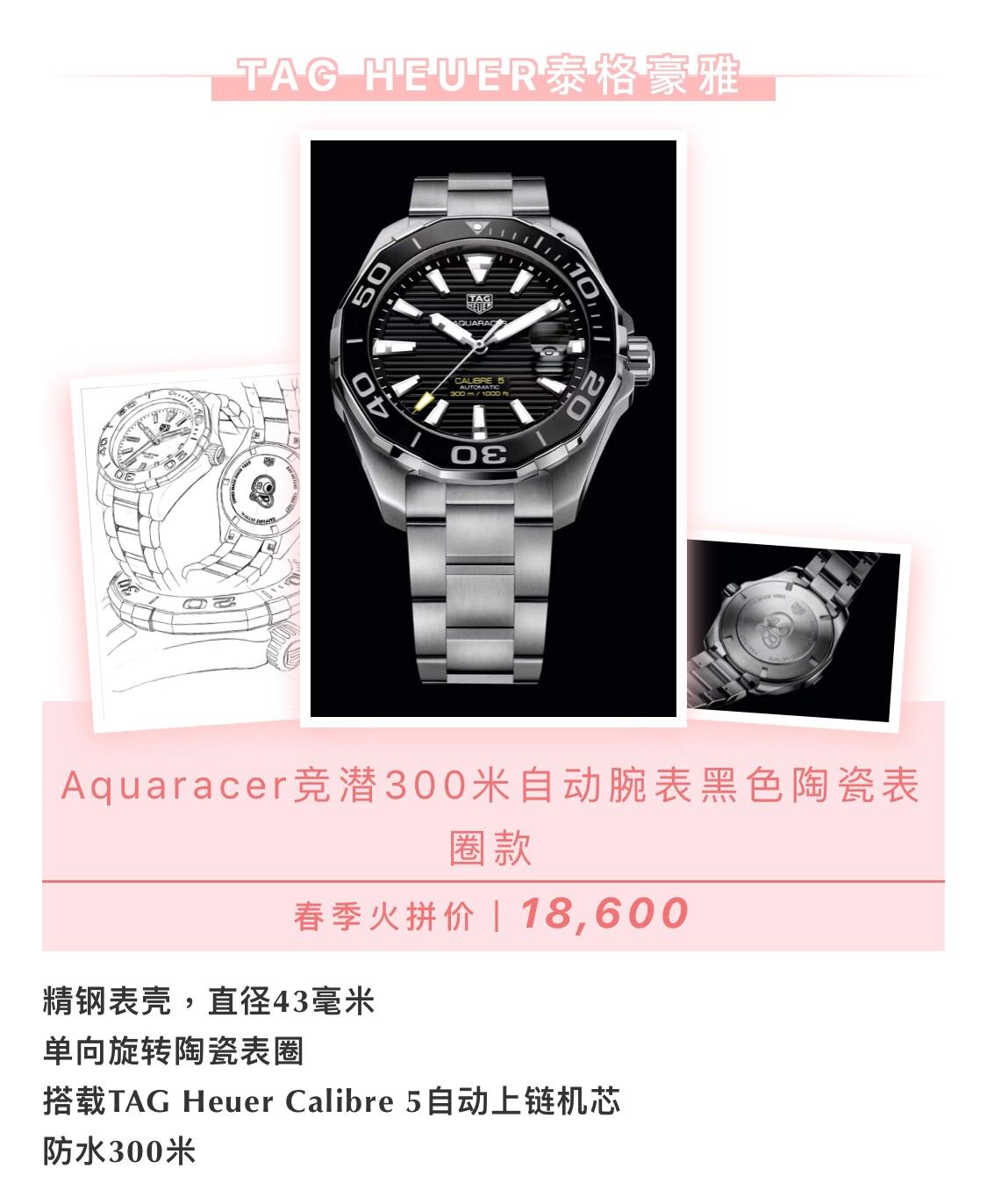 腕表购买须知,腕表网上哪里买