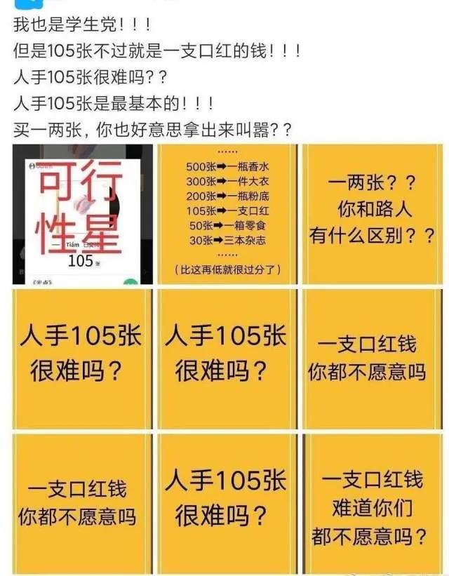 qq音乐专辑限买吗,qq音乐专辑限制购买