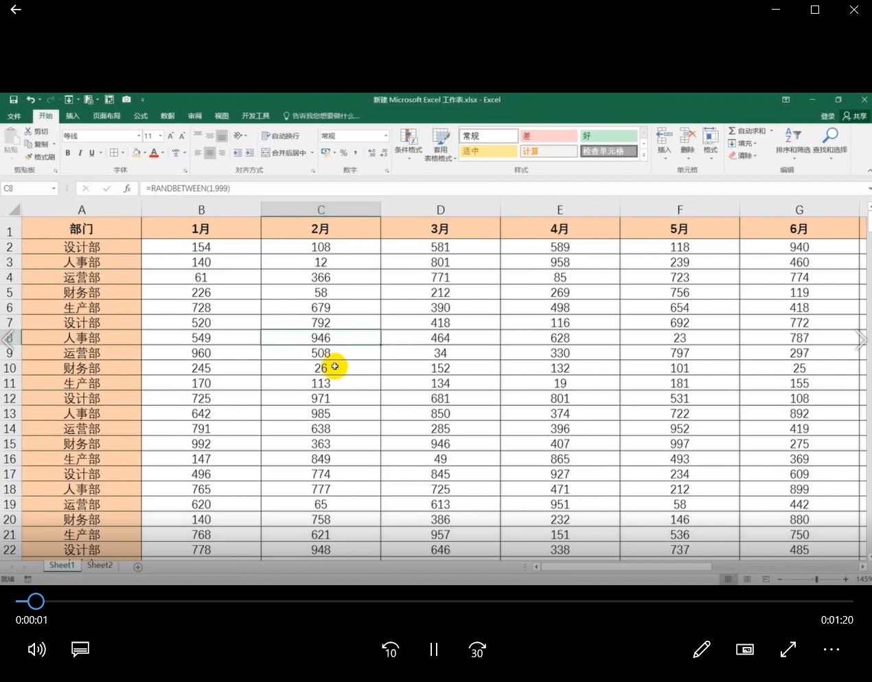 excel怎样工作不要首行冻结,excel冻结首行和首列的方法