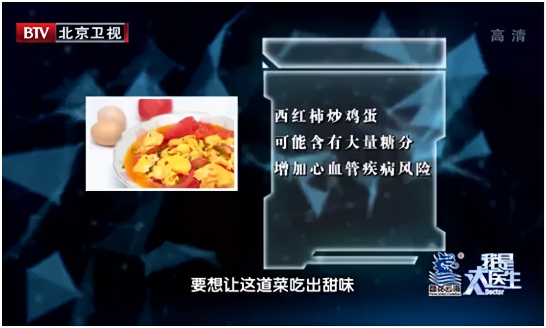 警惕你每天在吃的蔬菜甲醛竟超标,经常吃哪些食物暗藏危险