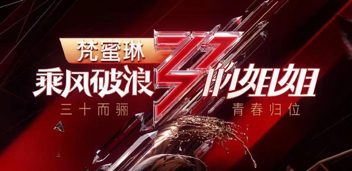 40g面霜卖1200元/禁用词宣称，深扒白云区翻车选手“梵蜜琳”