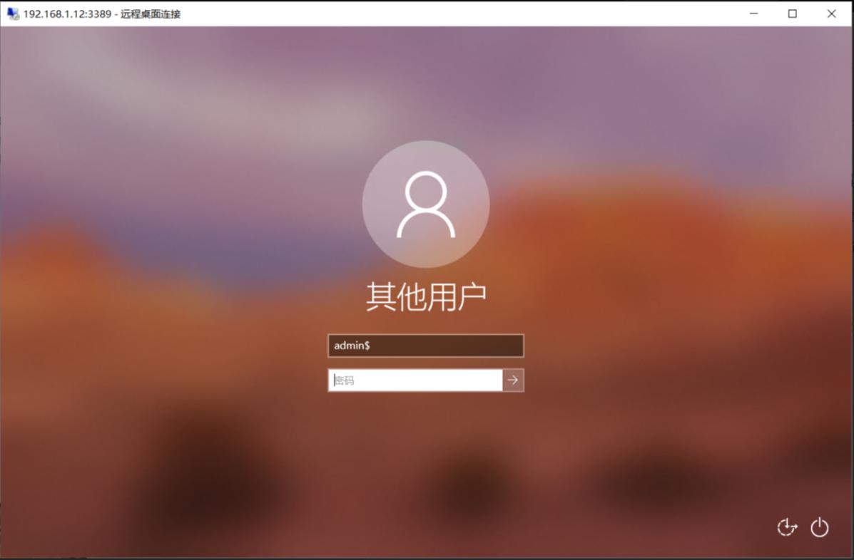 后渗透之权限维持——隐藏用户的创建和使用（全程干货）