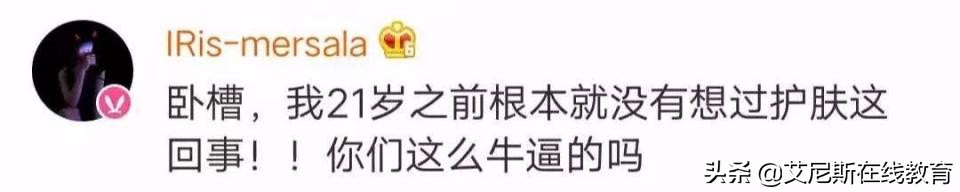 学生都用什么化妆品,普通学生用哪些化妆品