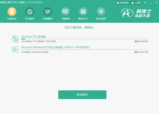 超级简单的电脑装系统教程,最简单的新电脑装系统教程
