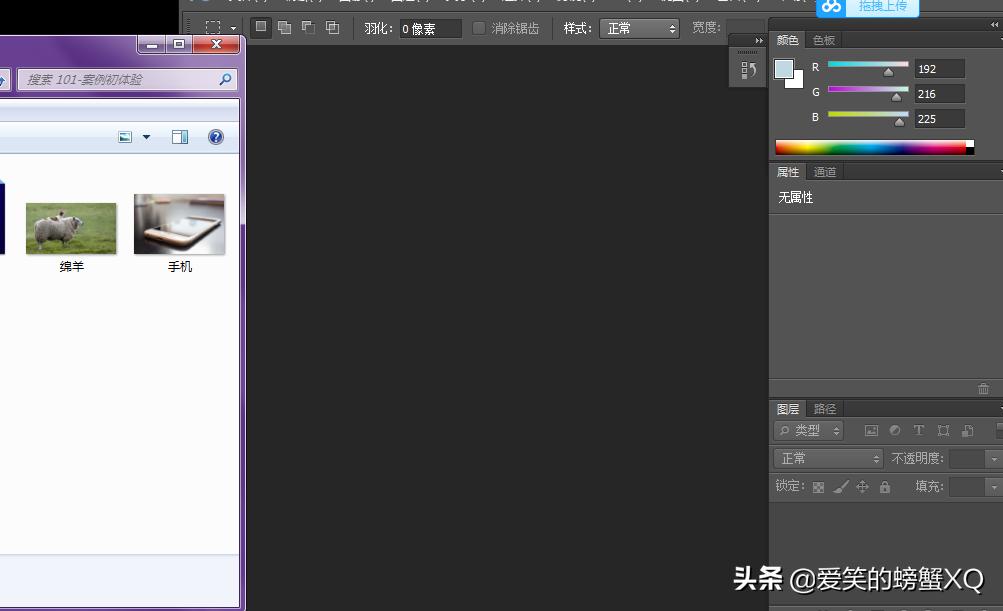 如何简单完整的做一张ps图,ps怎么制作图片详细步骤