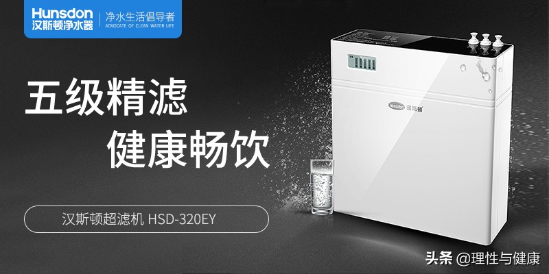 家用净水器的好处与坏处,家用净水器好处和坏处