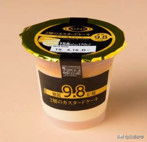 日本小零食推荐超好吃薯片,无糖零食种草