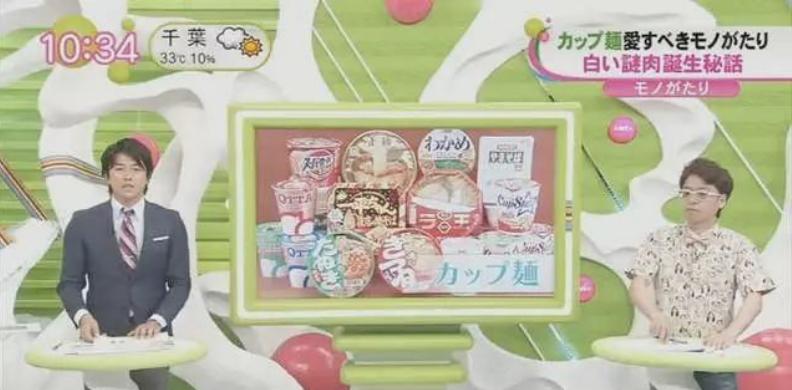 日清方便面真相揭秘,一年卖55亿方便面