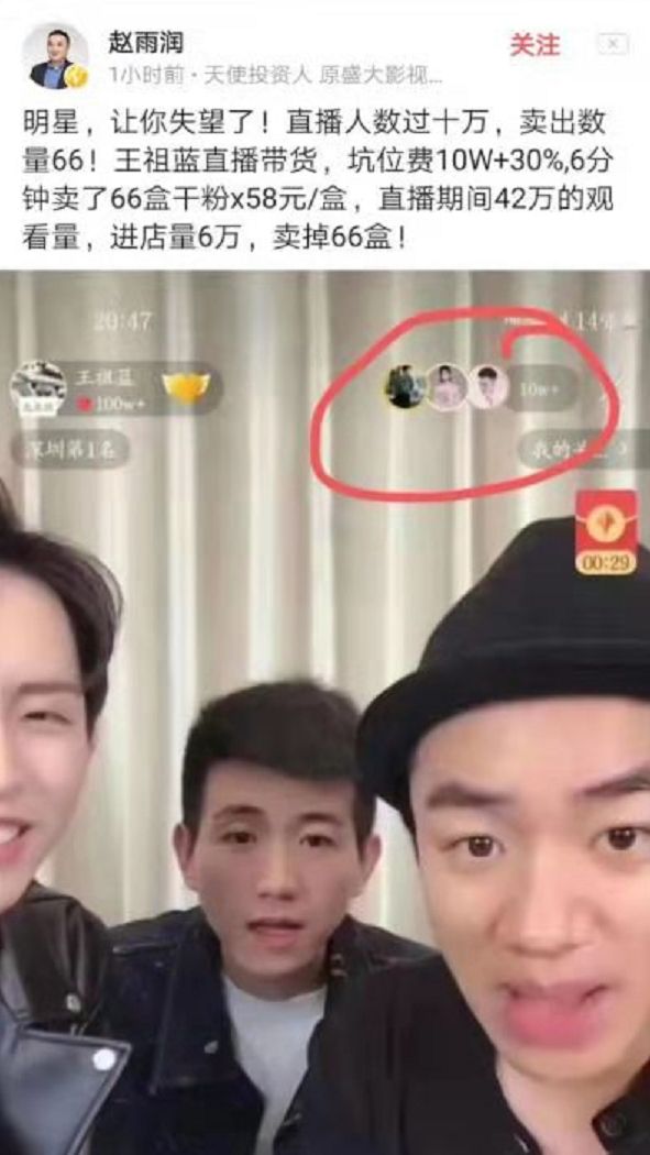 网红带货对青少年影响 (分析网红带货的传播现象)