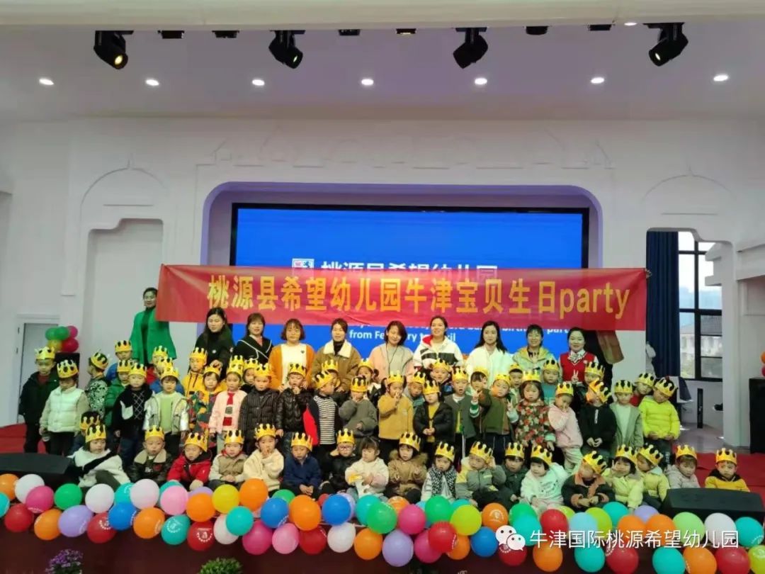 常德桃源中学2024年招生,招生简章桃源