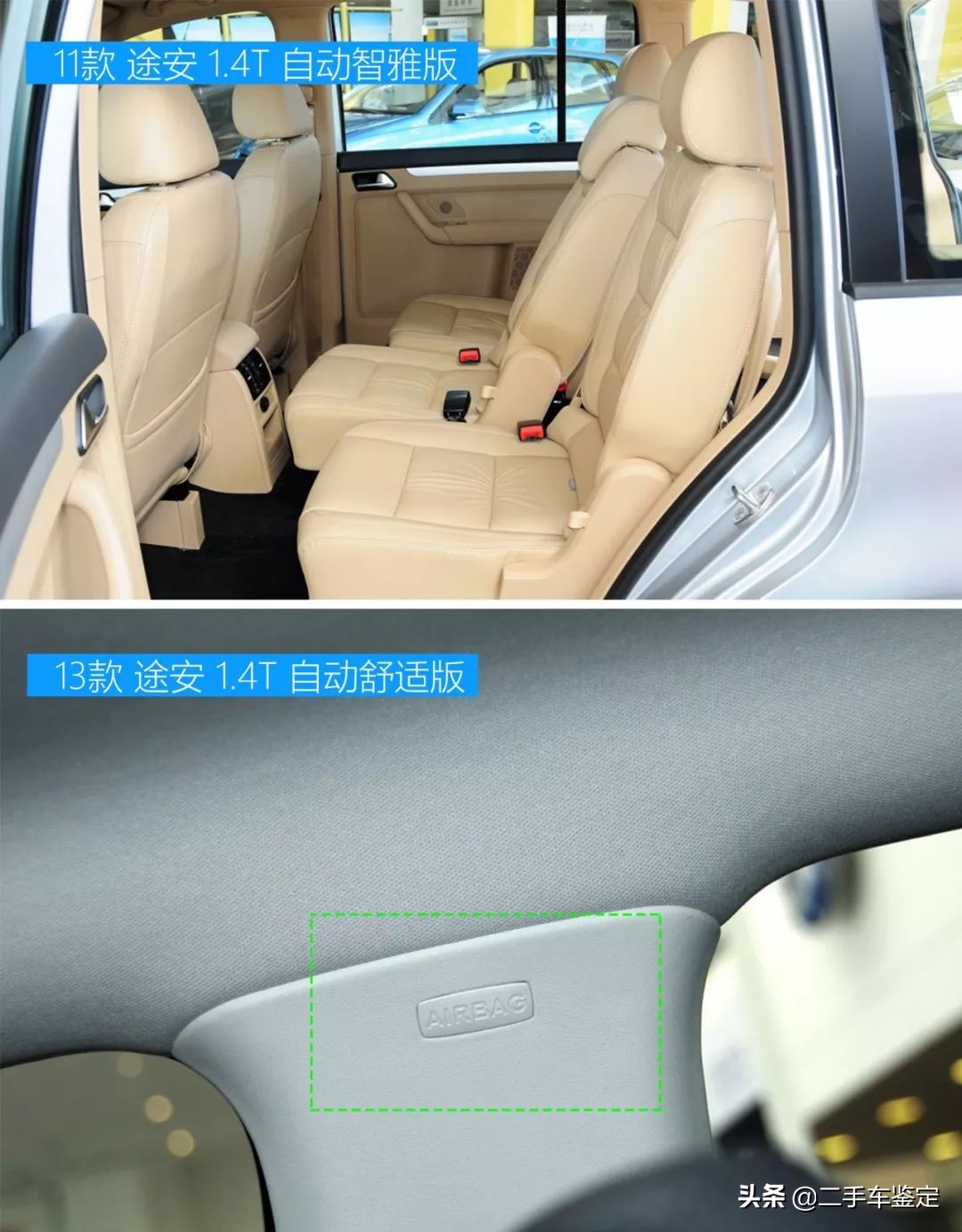 五分钟区分不同年款配置的奥迪q5l,五分钟教你分辨各年款车型