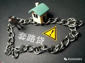 商业欺诈套路太深,这些网络骗术你必须了解一下