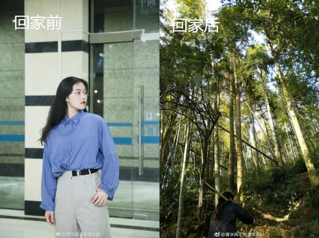 过年回家前vs回家后,过年回家前vs回家后的你