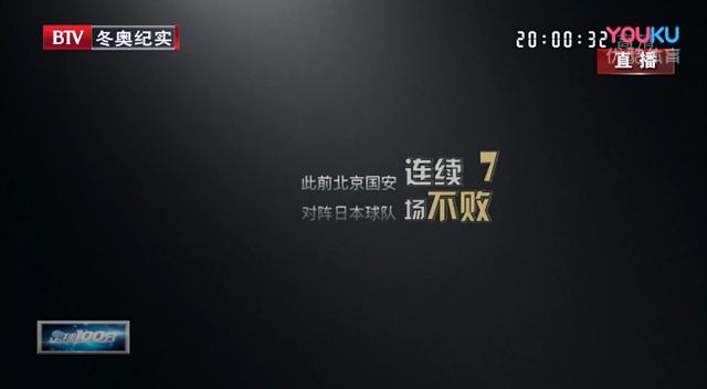 中超23轮国安赛程恒大,亚冠小组赛国安对恒大