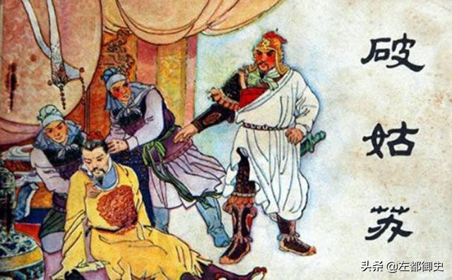 一代枭雄张士诚大结局,鼎盛时期张士诚