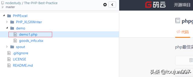 phpexcel导出,phpexcel导入大数据
