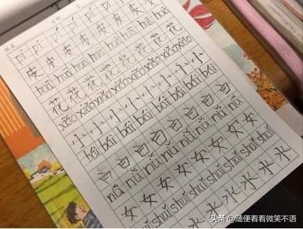 学书法能让孩子书写速度提高吗,孩子书写不好怎么才能提高