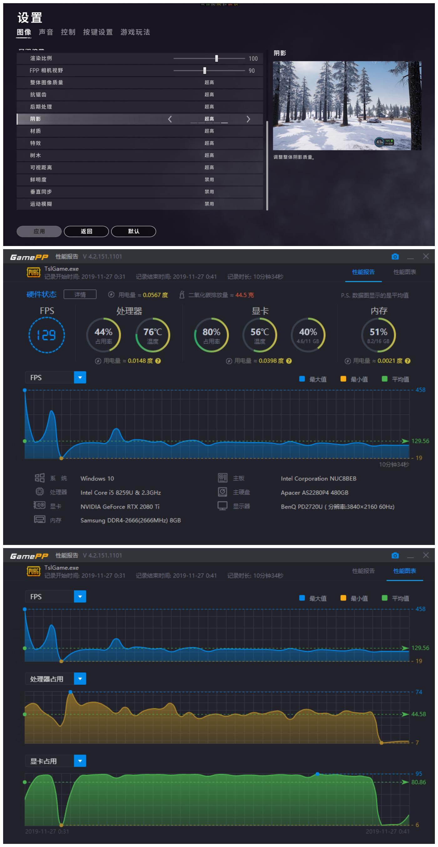 intelnuc迷你主机优缺点,intelnuc豆子峡谷性能测评