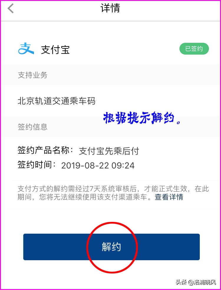 乘坐北京地铁和公交车的支付方式,北京坐公交和地铁怎么用手机支付