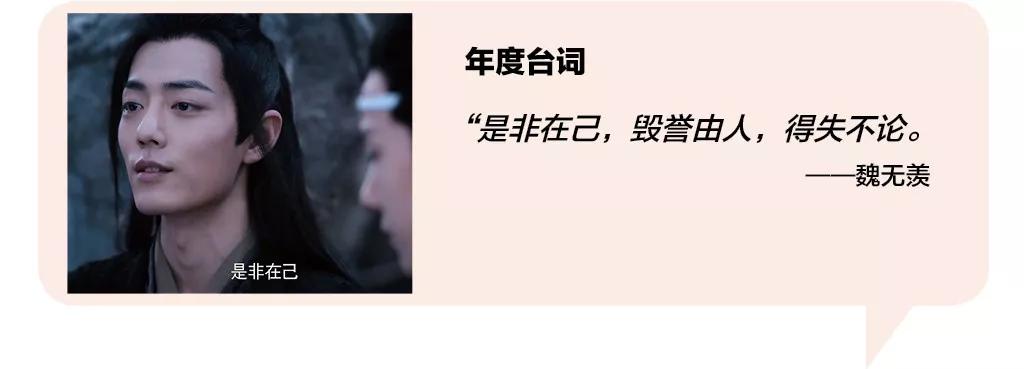 南都十大2020人物,2021年南都娱乐十大人物