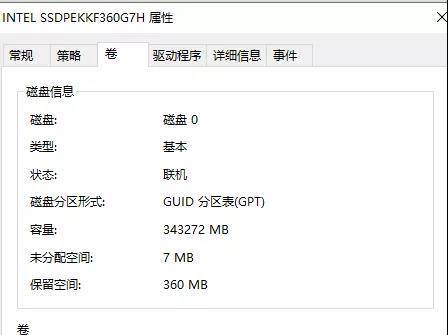 bios里的uefi是什么意思,进入bios中uefi是什么意思