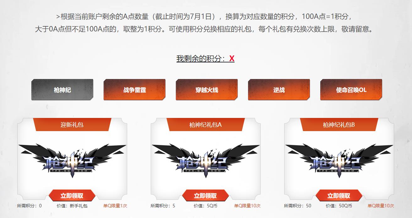 腾讯下架的格斗游戏,腾讯下架的格斗手游