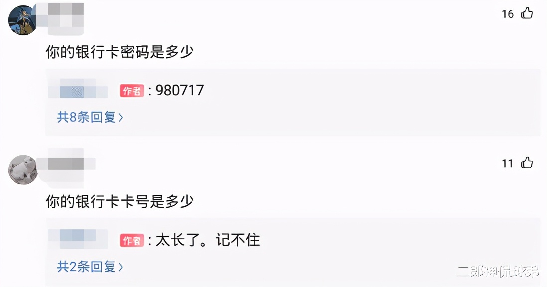 “女朋友新买的衣服上有个洞，这是干啥用的？”保留呼吸的空间