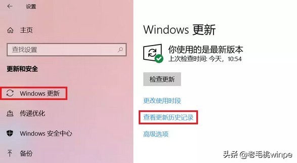 win10更新0x80070422错误如何解决,电脑刚更新win10要做些什么