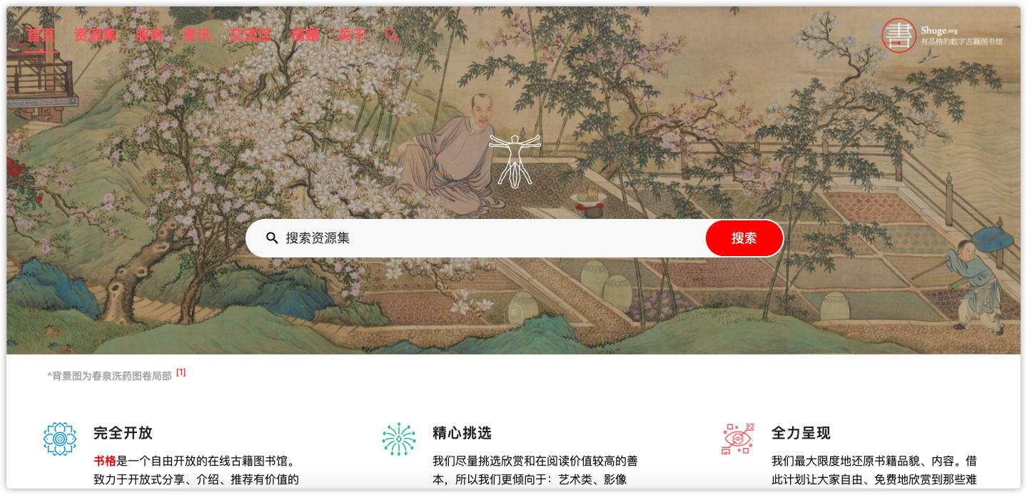 搜书最全的网站,正版书籍查询网站