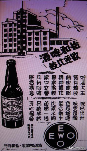 啤酒的起源地是哪里,啤酒何时传入中国