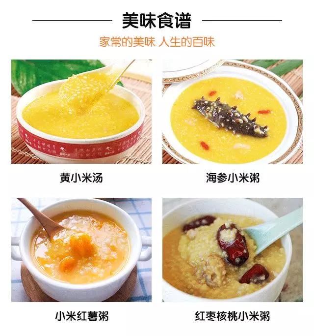 米脂小米最好的牌子是哪个,延安小米好还是米脂小米好