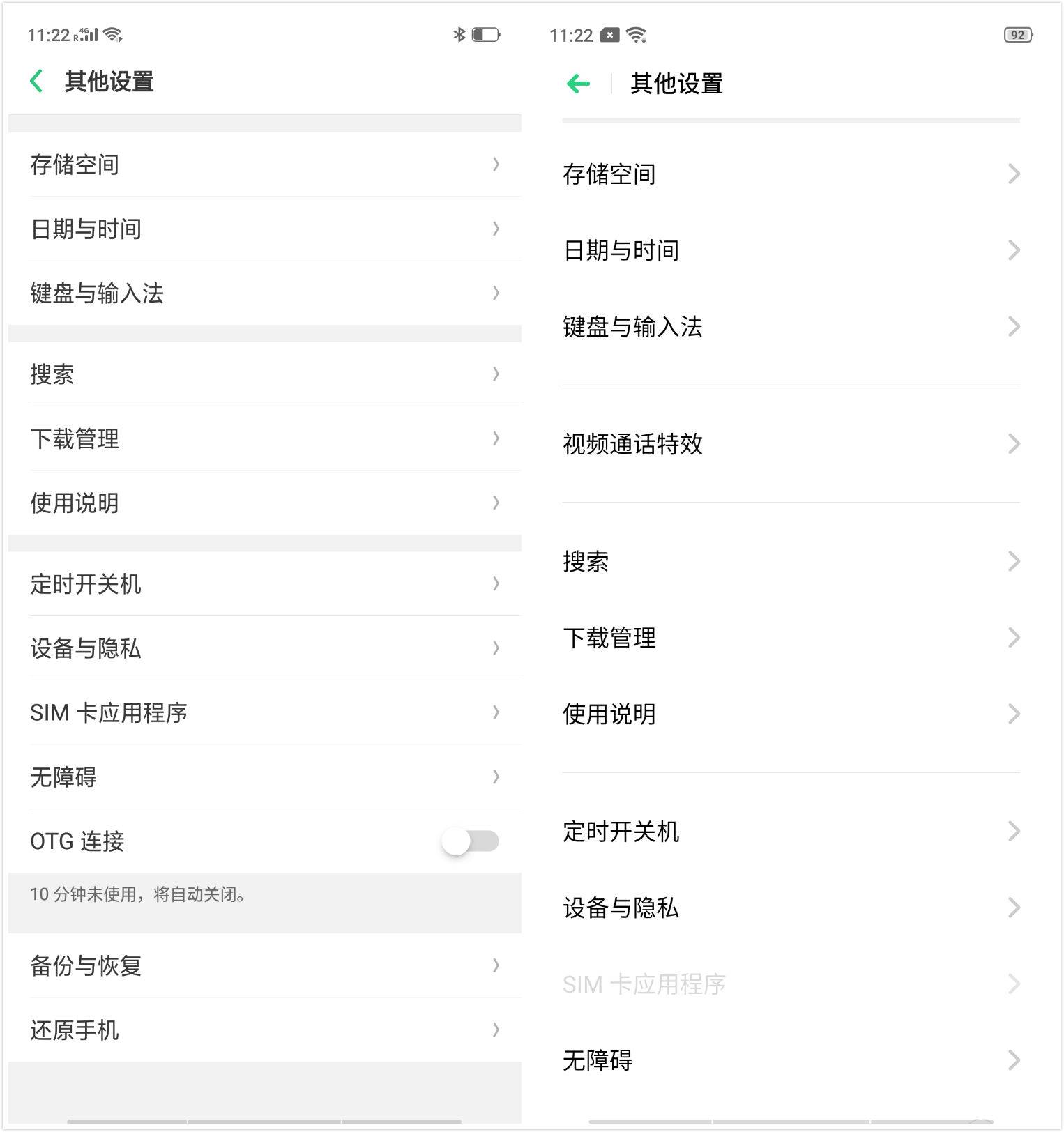 opporeno6什么时候正式更新coloros,opporeno迎来coloros6新版更新