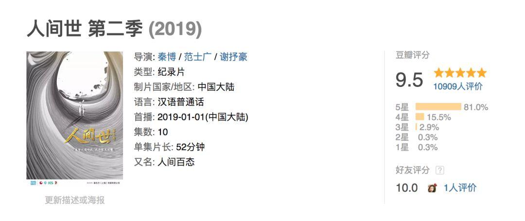 生死面前，医生患者本是同盟