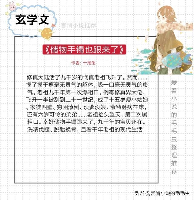 小说我不是大师最新章节列表,小说我不是大师txt下载