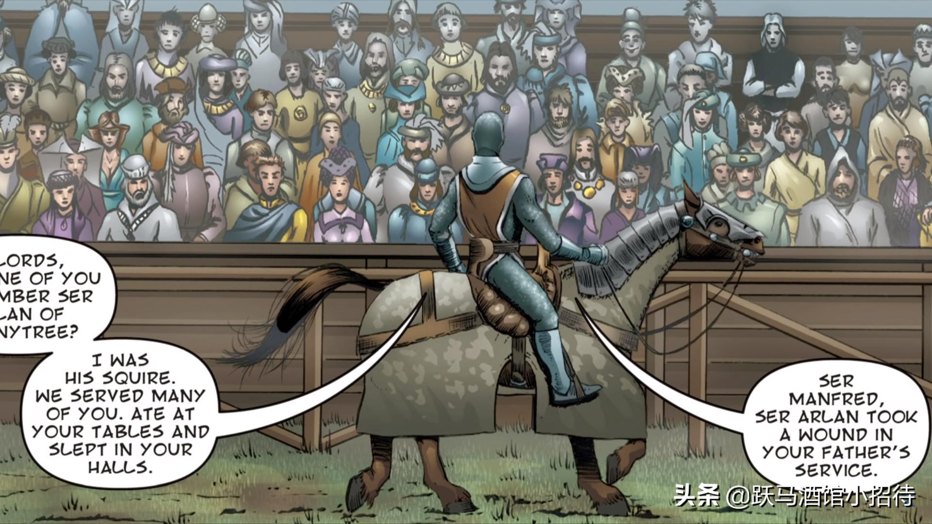 维斯特洛的往事好看吗,维斯特洛往事是什么