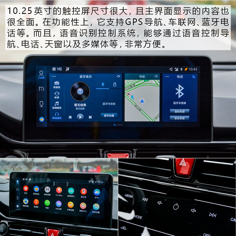 江淮颜值高的车,颜值空间大性价比高的新能源suv