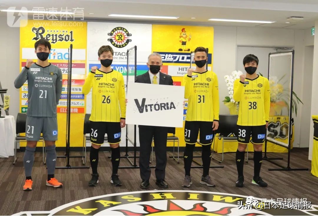 2021赛季日职联球队巡礼：柏太阳神