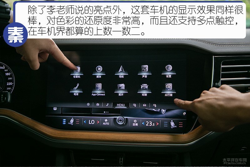 大众途锐全方位详细解说,全新途锐深度解析