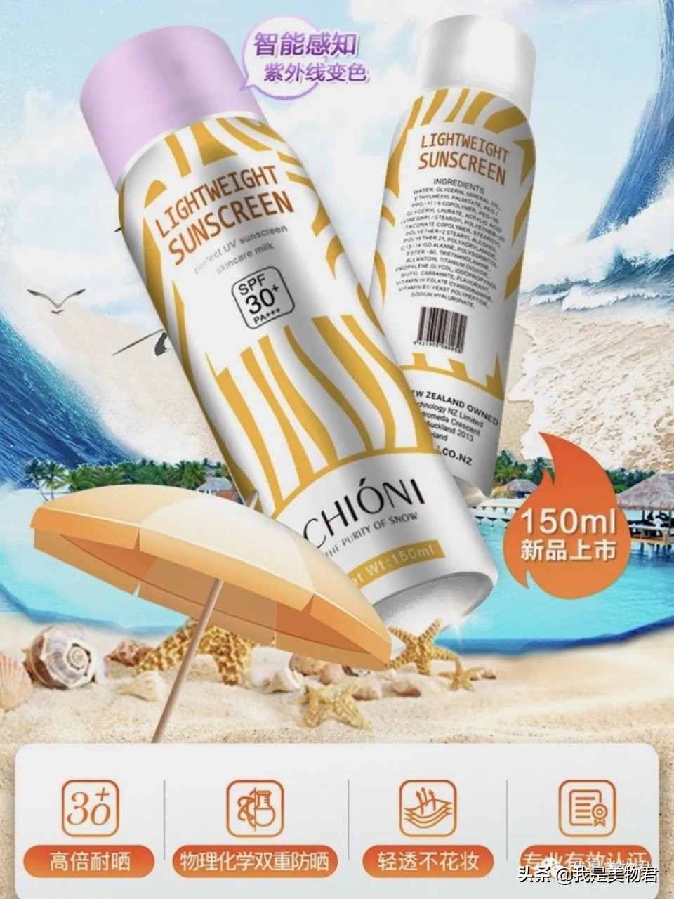 彩妆护肤品知识,夏季护肤彩妆推荐哪款好用